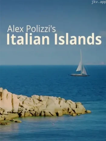 亚历克斯·波利齐的秘密意大利