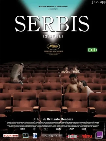 Serbis.2008