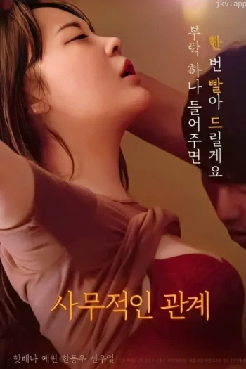 姜恩惠电影精华合集