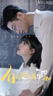 白云深处有卿卿