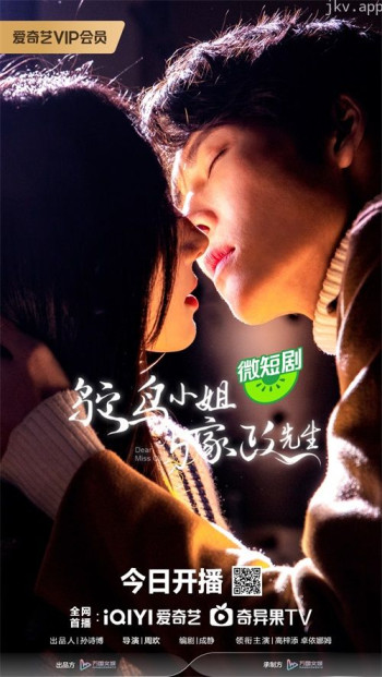 鸵鸟小姐与家政先生