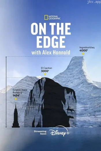 亚历克斯·霍诺德登上北极 第一季