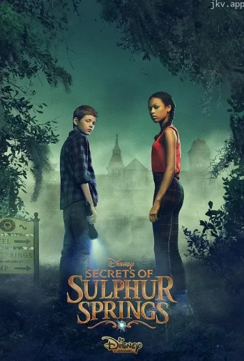 硫磺泉的秘密 第一季