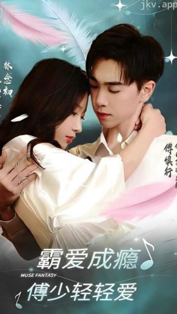 傅总夫人卧轨了