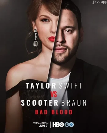 泰勒·斯威夫特 vs 斯库特·布劳恩：坏血
