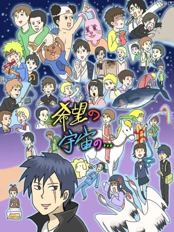 搞笑漫画日和 第一季