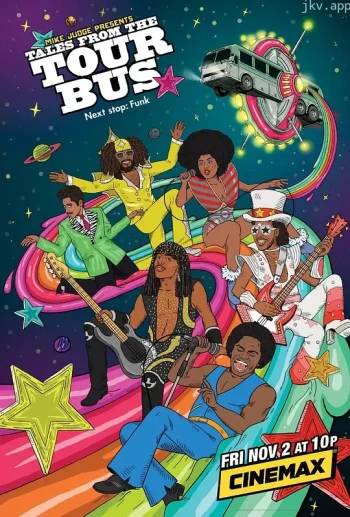 迈克·乔吉剧场：巡演巴士故事