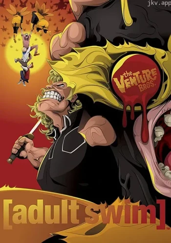 冒险兄弟 第四季