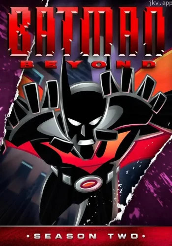 未来蝙蝠侠 第二季