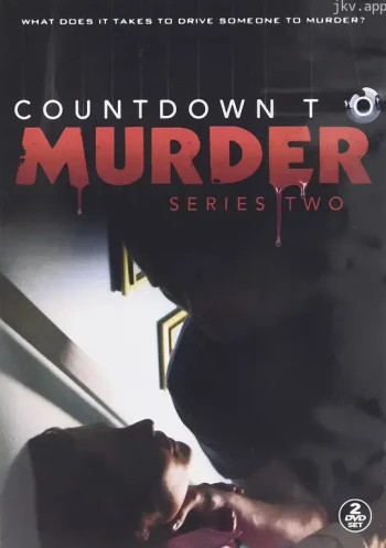 谋杀倒计时 第二季