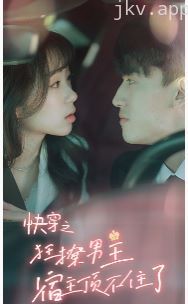 快穿之狂撩男主宿主顶不住了