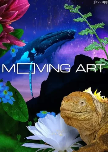 地球 - 自然的艺术