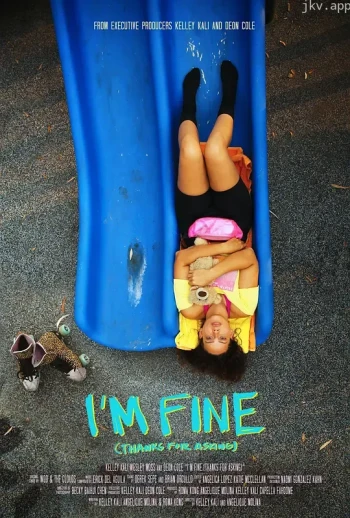 我很好,多谢关心