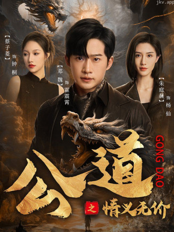 新版：神皇归来