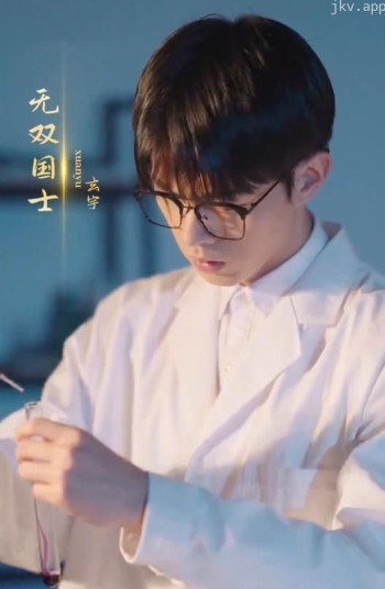 被女大学生诬陷偷拍,我的国士身份曝光了