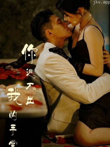 我的女友一千岁