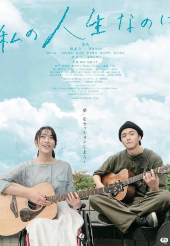 明明是我的人生