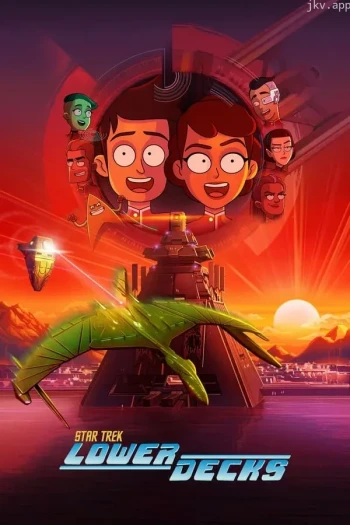 星际迷航：下层舰员 第一季