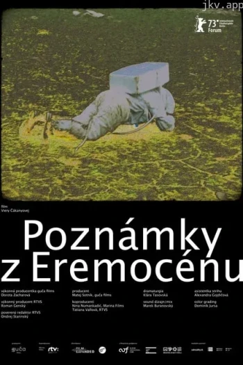 来自孤寂世的笔记