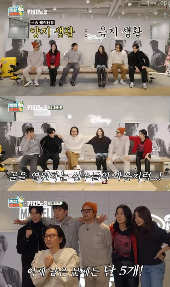 出差十五夜2：赌命为王2特辑