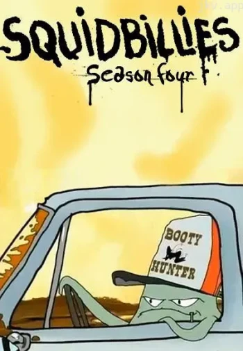 鱿鱼仔的乡土生活 第四季