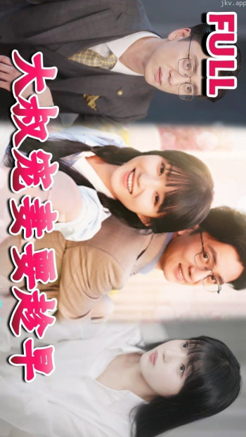 大叔宠妻要趁早