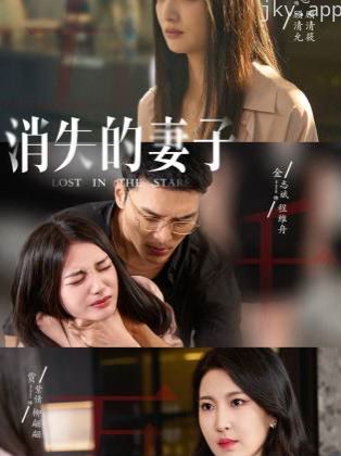 新版:消失的妻子(双生姐妹的反击攻略)