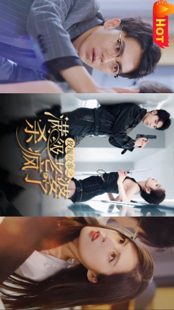 玫瑰故事之满级老婆杀疯了(腻宠战总的特工老婆)