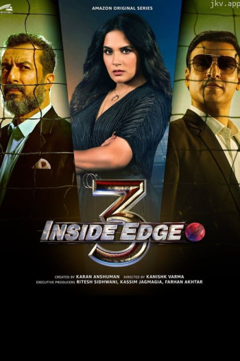 边线之内 第三季