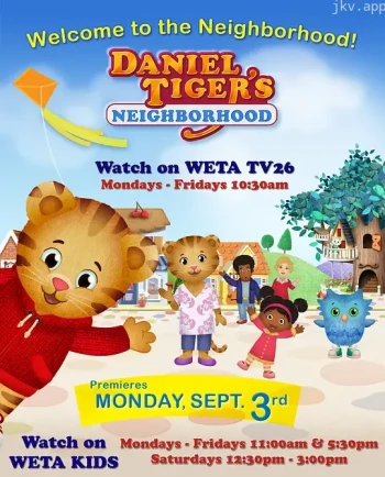 小老虎丹尼尔 第三季