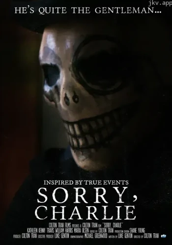 不好意思啊，查理