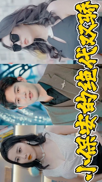 小保安的绝代双娇