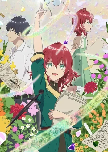 魔导具师妲莉亚不向人低头