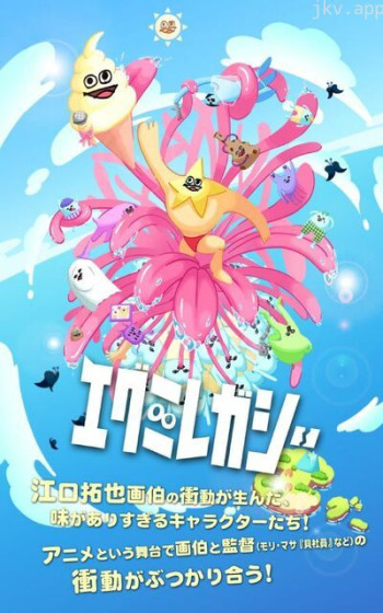 哎咕岛消失的舔甜歌姬