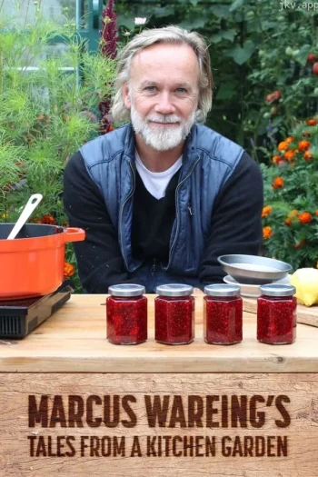 马库斯·沃宁的花园与厨房 第一季