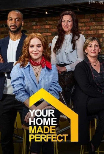 室内设计-打造完美住宅 第二季