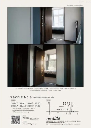 つちのちのちうち