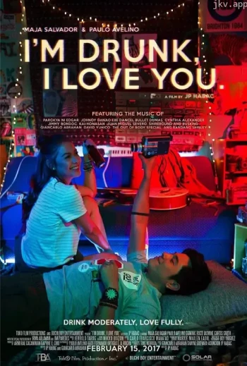 我醉了，我爱你