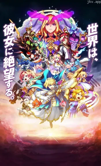 怪物弹珠：路西法 绝望的黎明