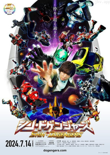 新·福冈英雄联盟