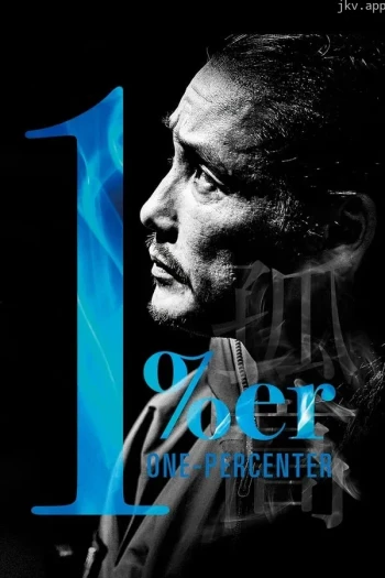 1% One Percenters: Search for a Screenplay