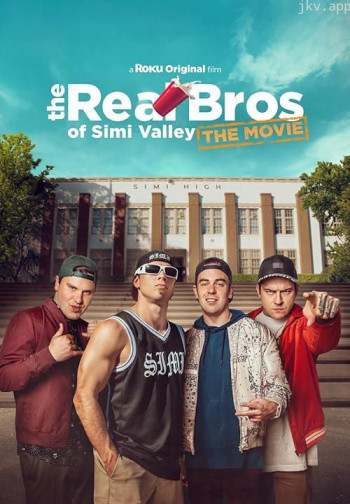 The Real Bros of Simi Valley： High School Reunion