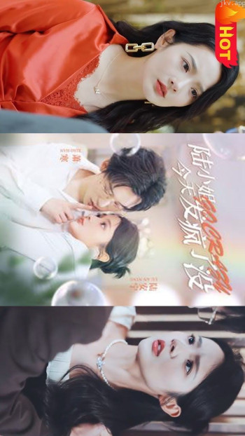 陆小姐今天发疯了没