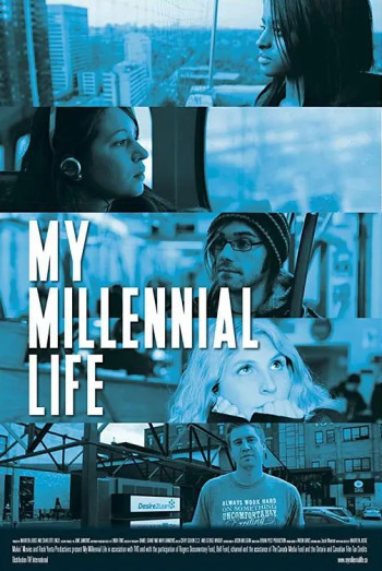 千禧一代我的生活