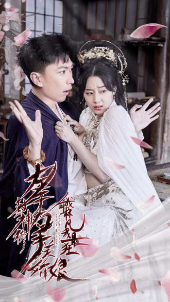 退婚后,天帝他摊牌了退婚后天帝摊牌了