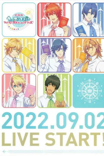 歌之王子殿下真爱之星?旅途的起始?