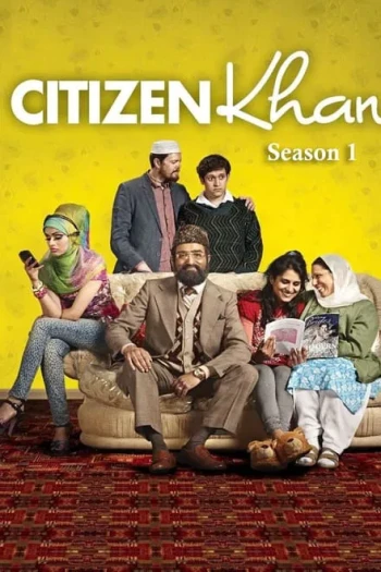 公民可汗 第二季