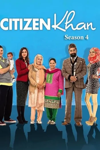 公民可汗 第四季