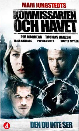 探长与海-意外事故