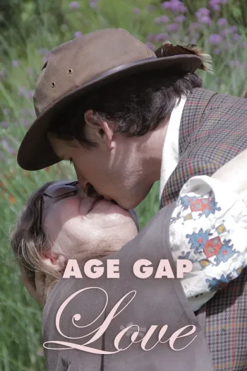 恋爱龄距离 第一季